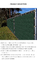 proteção UV de Privacy Screen da cerca do balcão do para-brisa de 25m 30m